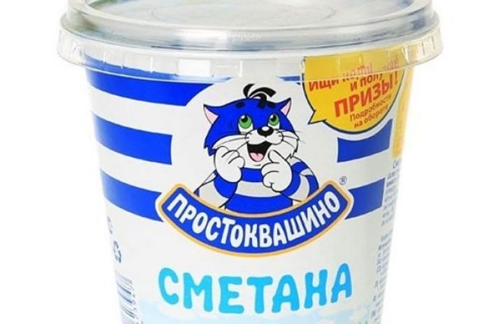 Rusiyada istehsalı olan xamalar "qara siyahı"ya salınıb