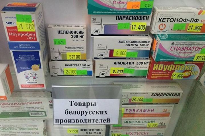 Azərbaycanda Belarus dərmanları buraxılacaq