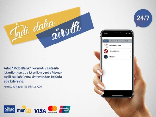 "Muğanbank"dan daha bir yeni xidmət 