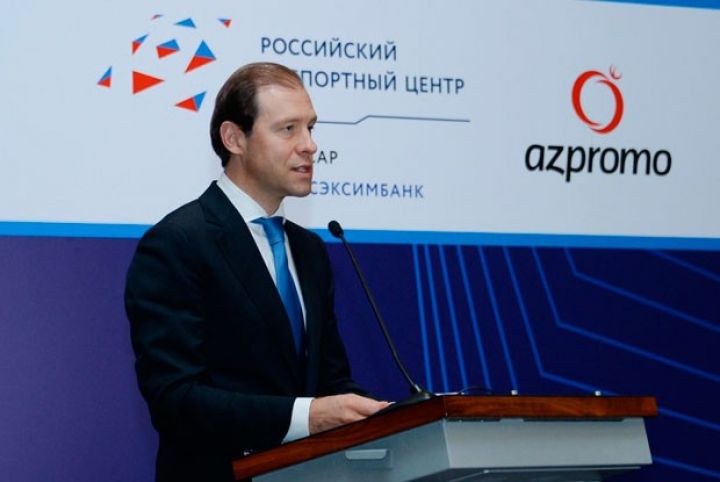 Növbəti görüş iyulda Yekaterinburqda keçiriləcək