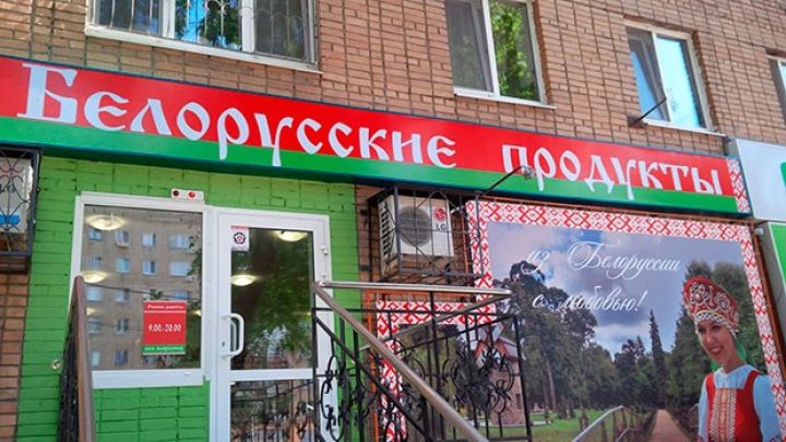 Azərbaycana Belarusdan idxalın həcmi 110 milyon dollara yaxınlaşıb