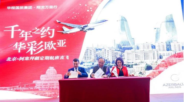 Azərbaycana  çinli turistlərin cəlbi üçün Pekində mühüm anlaşma!