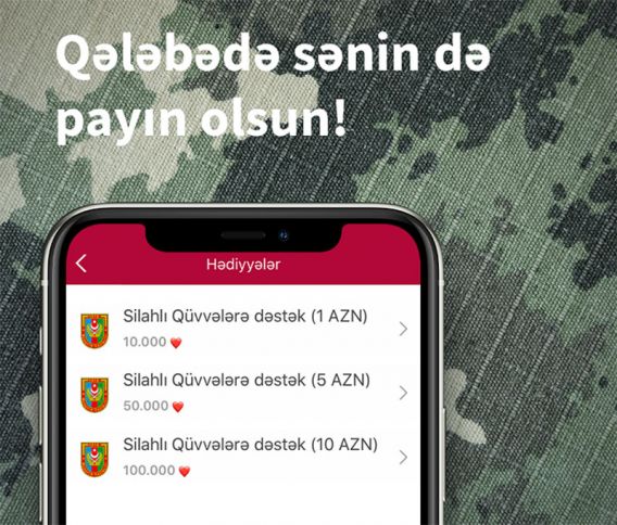 “Ürəklər”inizlə Silahlı Qüvvələrə dəstək olun!