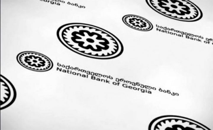 Gürcüstan faiz qərarını açıqladı 