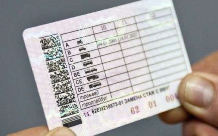 Sürücülük vəsiqəsinin verilməsi və dəyişdirilməsinə görə yeni rüsumlar təsdiqləndi