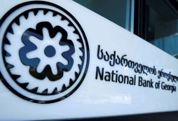 Gürcüstan faiz artırdı