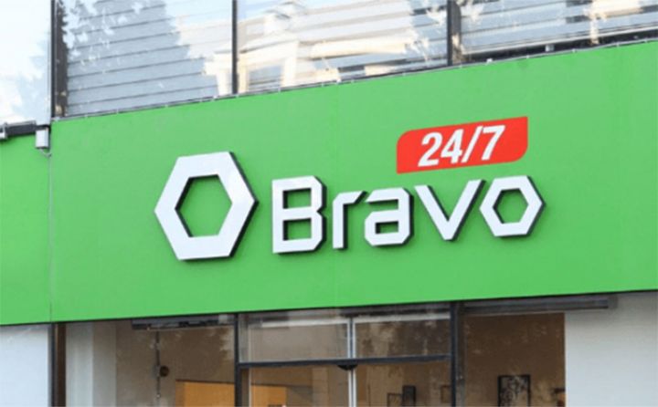 Bravo istiqrazlarının yerləşdirilməsi üzrə hərrac keçiriləcək