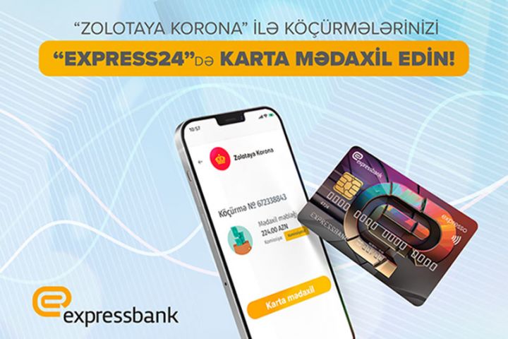 Artıq “Express24” mobil tətbiqində “Zolotaya Korona” ilə pul mədaxil etmək mümkündür