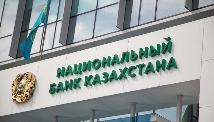 Qazaxıstan Milli Bankı faiz qərarını açıqlayıb