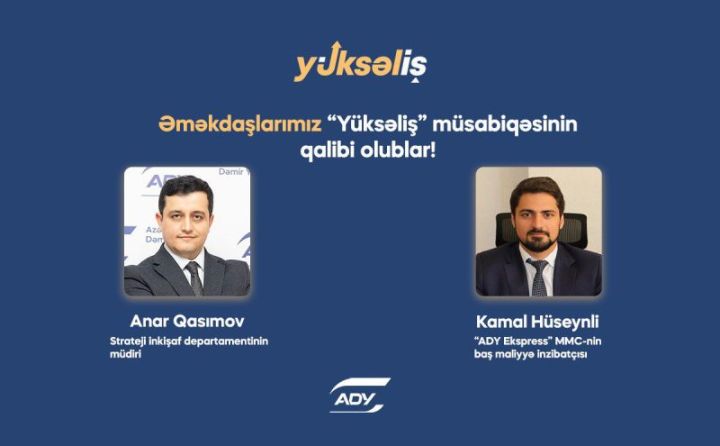 Bu il ADY-nin 2 əməkdaşı “Yüksəliş” müsabiqəsində qalibi olub, 3 əməkdaşı isə yarımfinal mərhələsinə yüksəlib