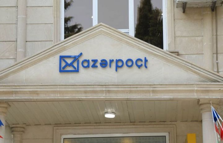 "Azərpoçt" investisiya fəaliyyəti ilə məşğul olacaq