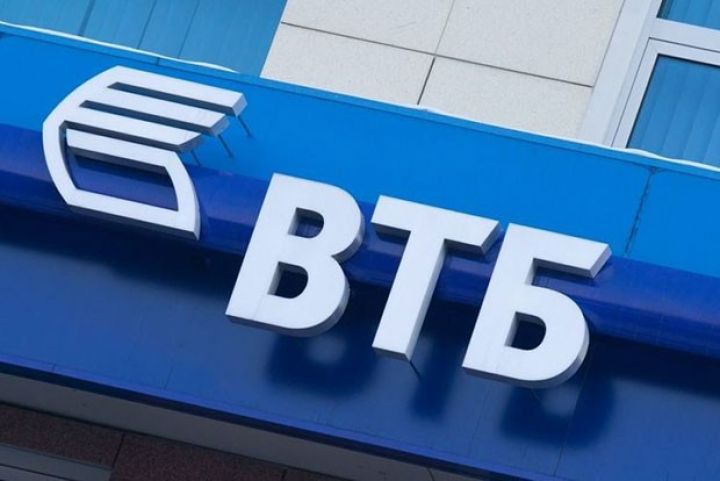 "Bank VTB" Mozambiki məhkəməyə verib