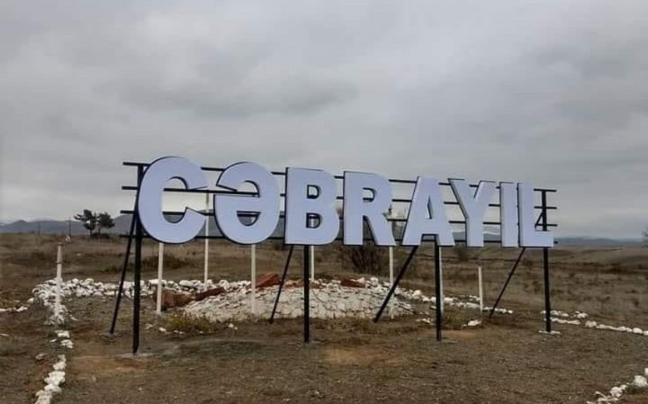 Cəbrayılda yeni sənaye parkının təməli qoyulub