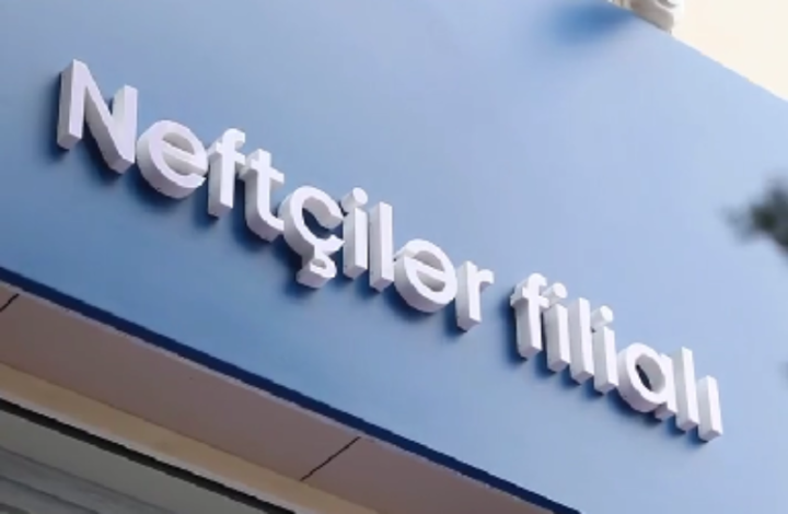 Bank yeni “Neftçilər” filialından gözləmədiyi nəticələr əldə edib